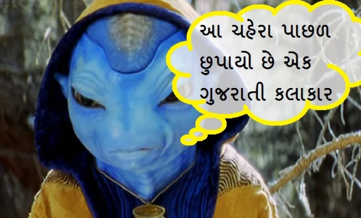 man behind jadoo