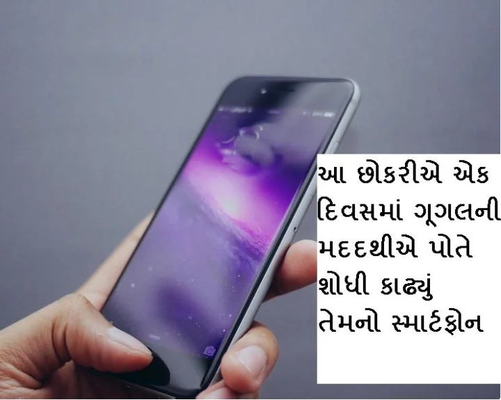 માય એક્ટિવિટી