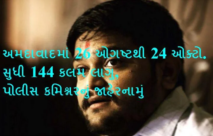 પ્રતિબંધ