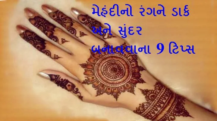 tips to make your mehndi darker
