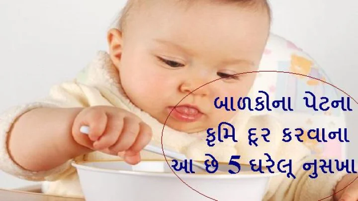 Child care