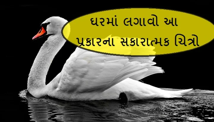 વાસ્તુશાસ્ત્ર