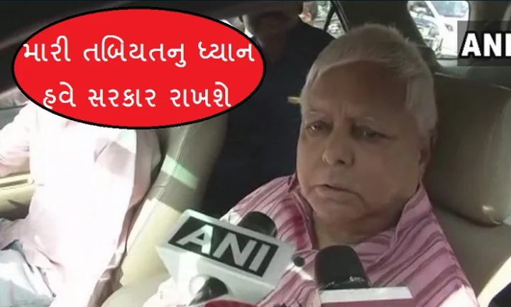 લાલૂ યાદવ
