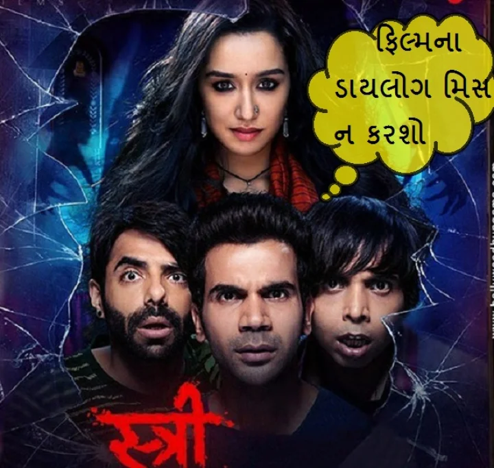 Movie Review