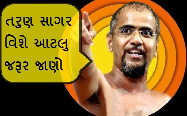 Tarun Sagar died