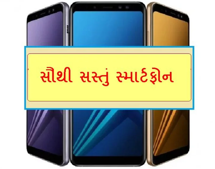 Samsung  Galaxy J2 Core