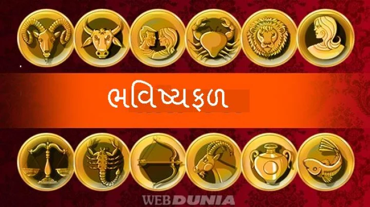 Daily Astro
