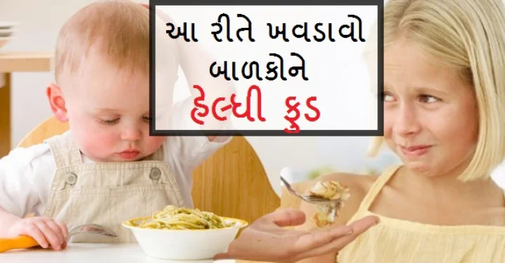 ચાઈલ્ડ કેર