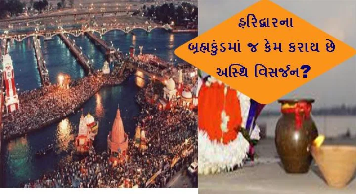 હિન્દુ તીર્થસ્થળ 