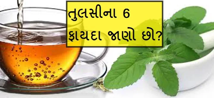 બ્લડ શુગર લેવલ
