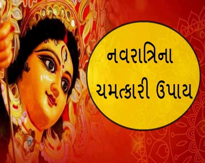 navratri
