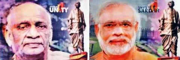 થ્રીડી પ્રિન્ટિંગ