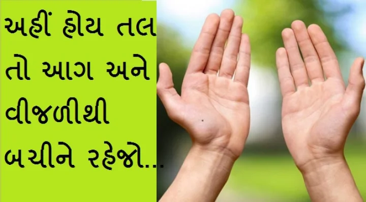 તલ