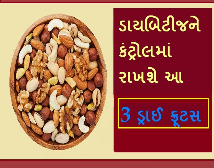 Fruits That Are Good for Diabetics