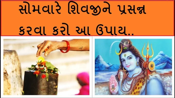 સોમવાર