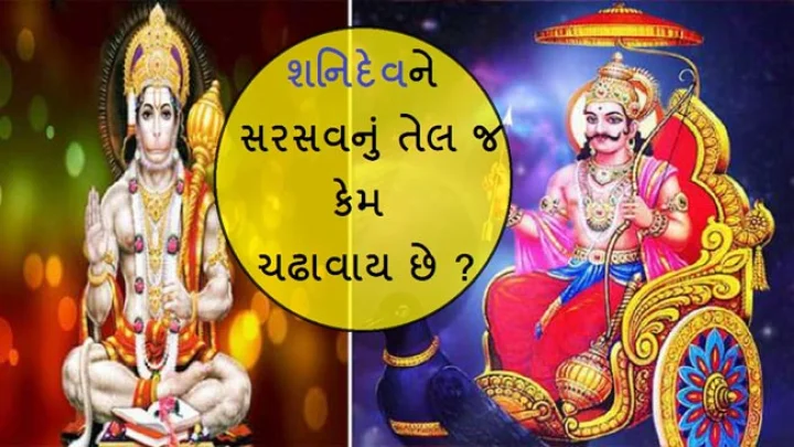 Hindu dharm