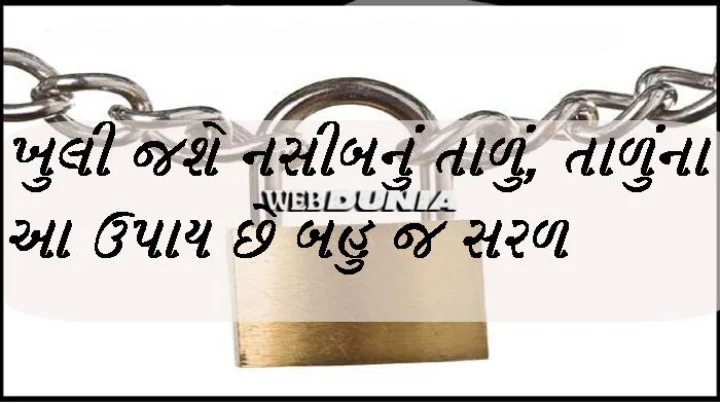 શુક્રવારે 