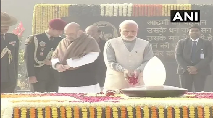 સદૈવ અટલ સ્મૃતિ સ્થળ