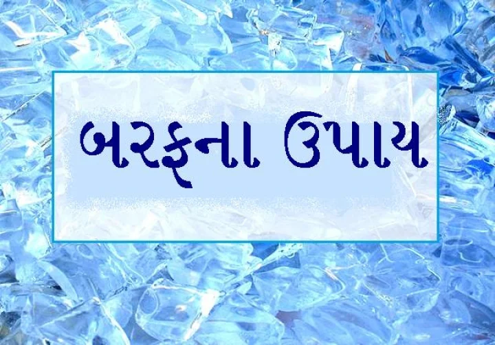 Ice home remedies