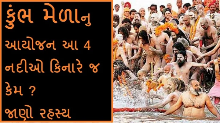Prayagraj Ardh Kumbh Mela