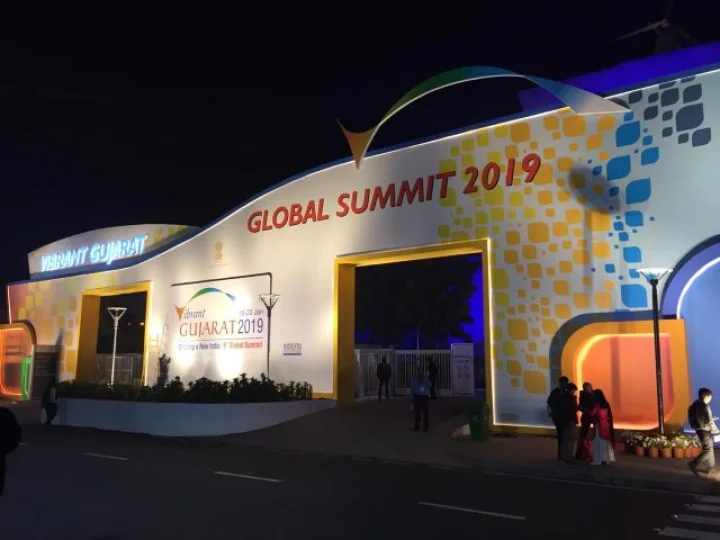 વાઇબ્રન્ટ ગુજરાત