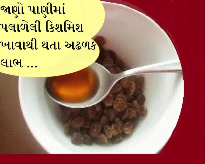 raisin benefits for men
