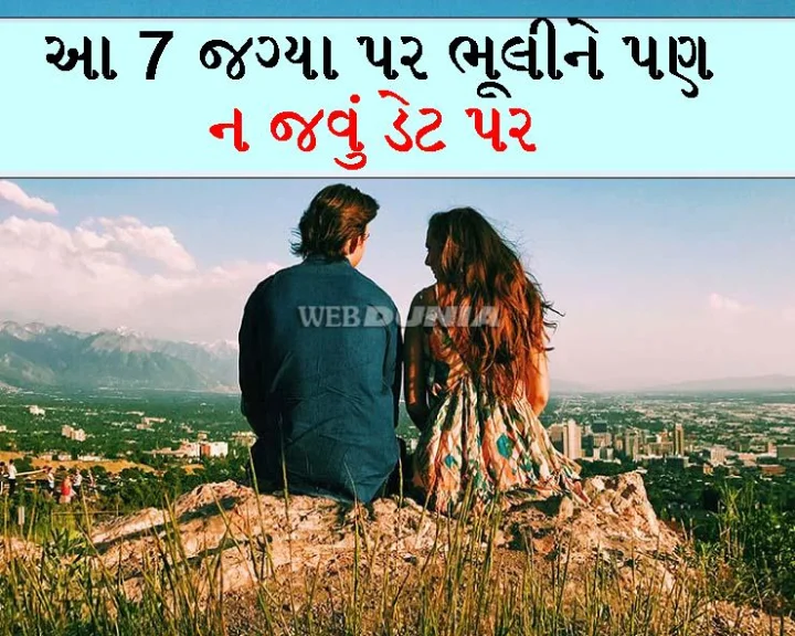 date place