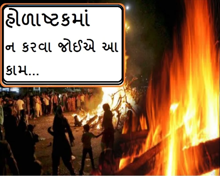 holi 2022