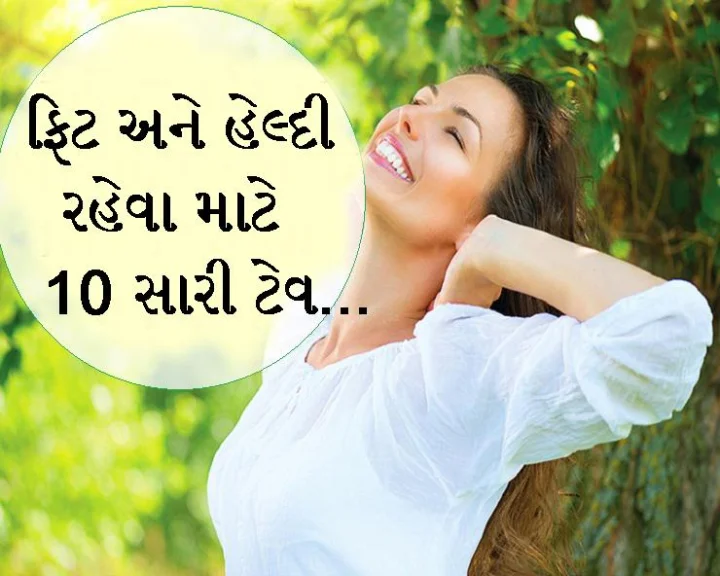 fit and healthy tips