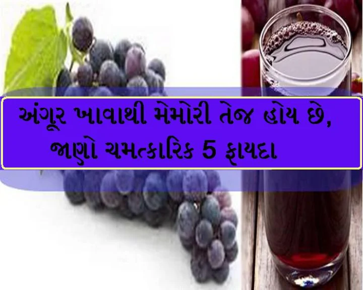 benefits of grapes