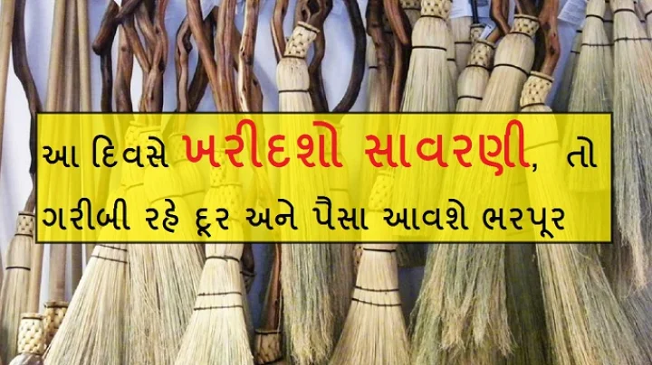 sanatan