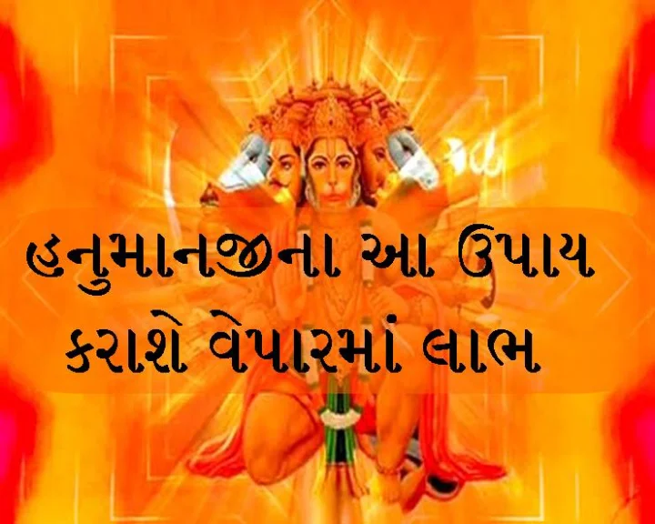 Hanuman jayanti