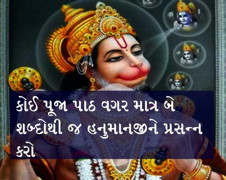 ભગવાન રામ