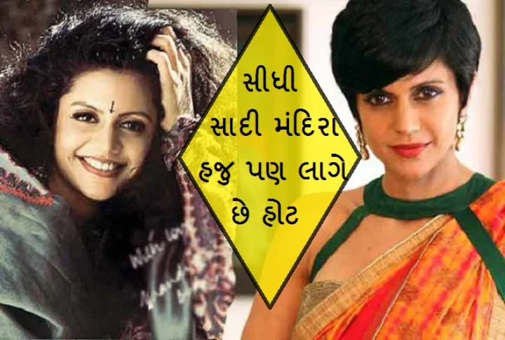 મંદિરા બેદી