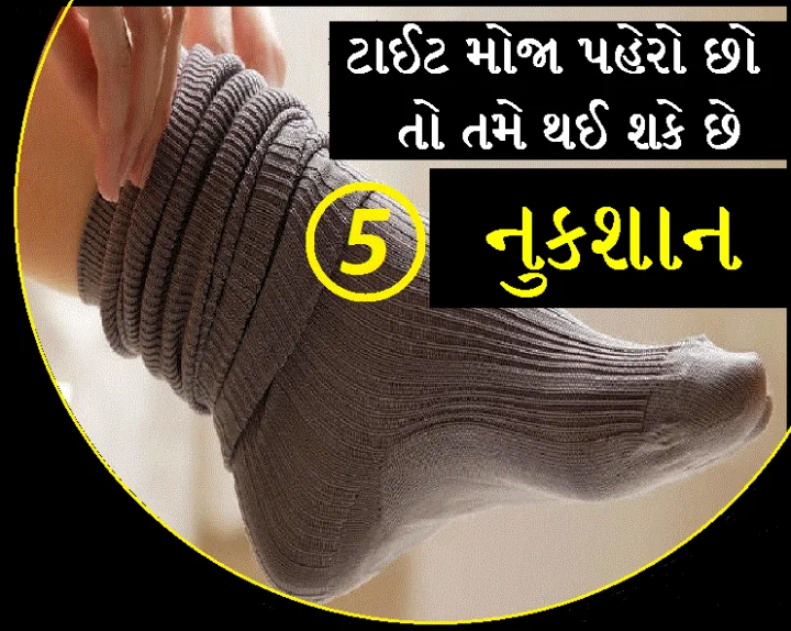 SehatS swasthya