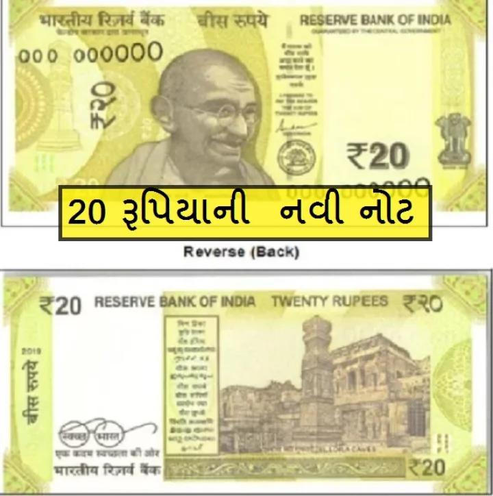 RBI