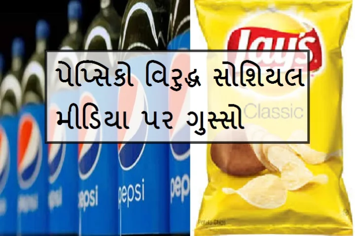 ગુજરાત