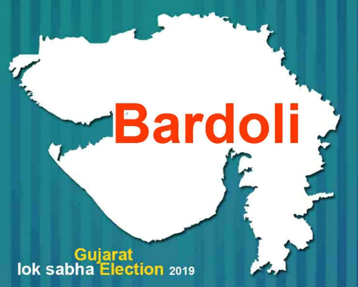 બારડોલી લોકસભા ચૂંટણી 2019 પરિણામ Live