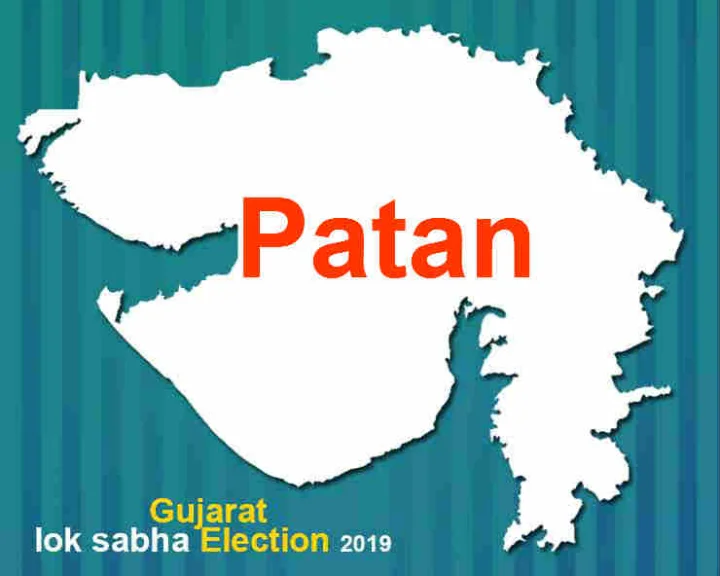 પાટણ લોકસભા ચૂંટણી 2019