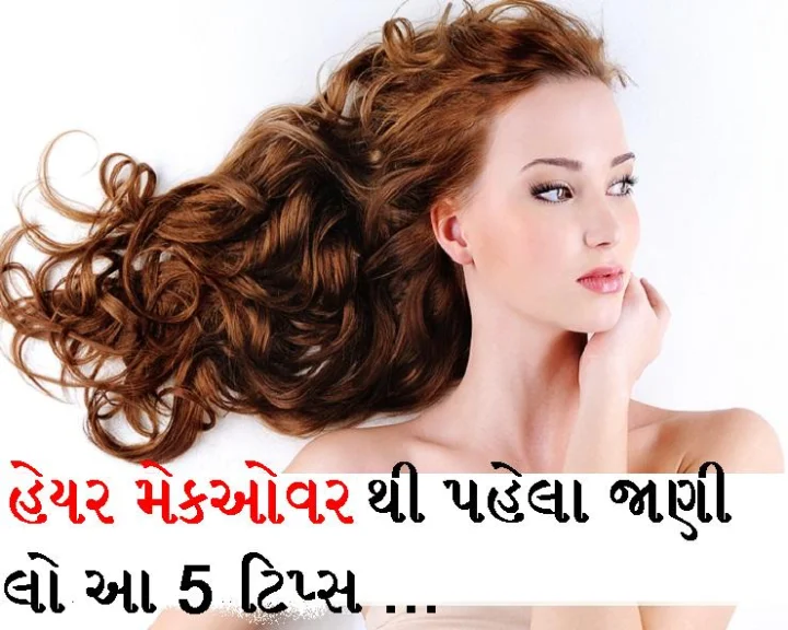 Note 5 things before getting a new hair style