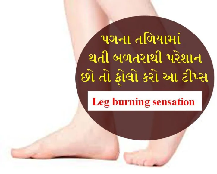 Blockages of Circulation to the Legs