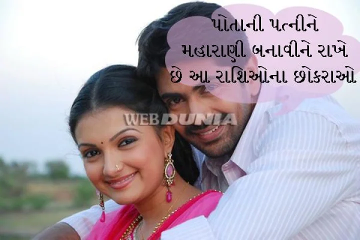 Astrology- wife of these zodiac sign man lucky 