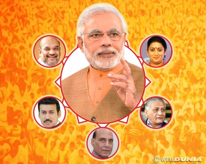 કોણ-કોણ હશે મોદીના મંત્રીમંડળમાં