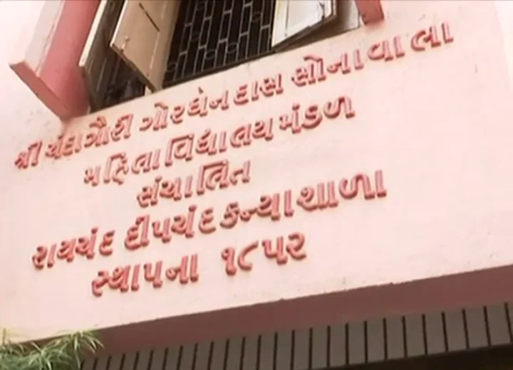 Fire caught in surat school