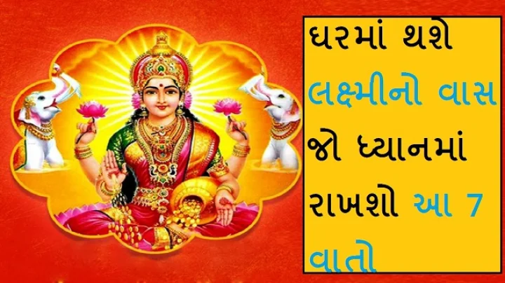 money vastu tips