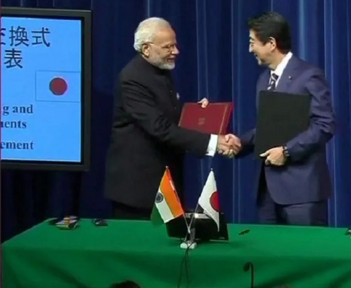 જી-20 સંમેલન