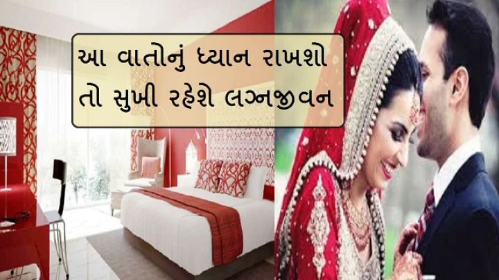 Vastu tips