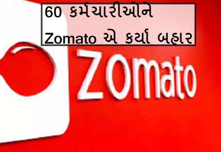 Zomato