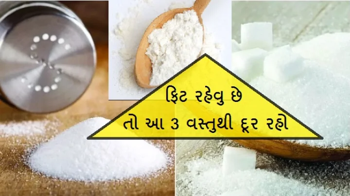 Sugar Side Effcts