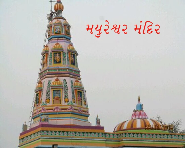 Ganesh Chaturthi 2023